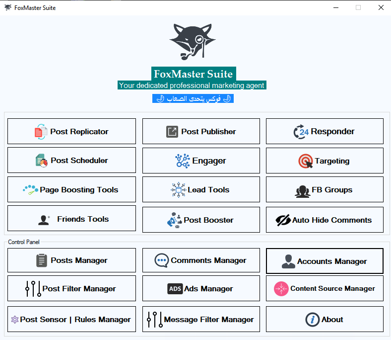FoxMaster Suite